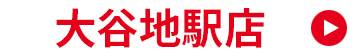 ニコニコレンタカー